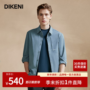 轻薄高防晒皮肤衣外套男春秋 春夏新款 迪柯尼男装 夹克外套