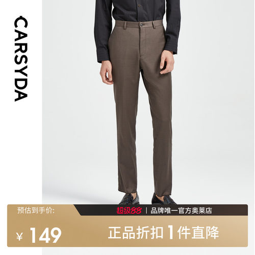 官方直营正品奥莱直降底价