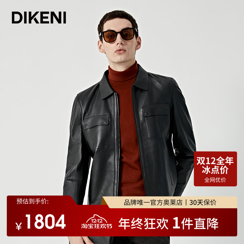 官方直营正品奥莱直降底价