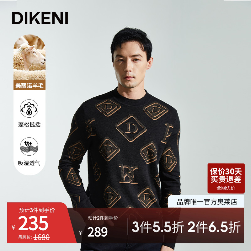 官方直营正品奥莱直降底价