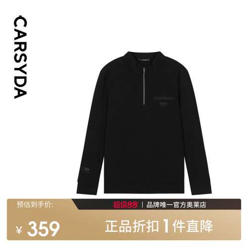 含羊毛长袖半拉链T恤时尚