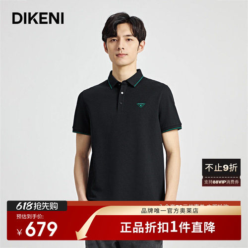 品质Polo迪柯尼商场同款