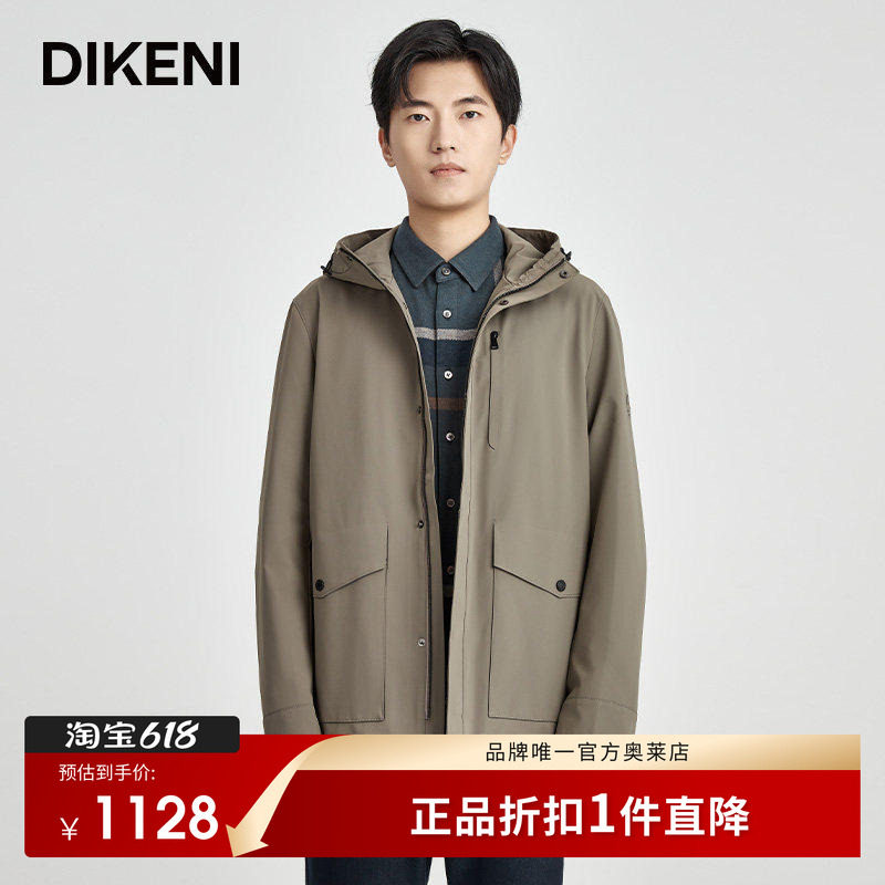 迪柯尼高端男外套新款秋季轻商务时尚通勤连帽短款风衣夹克