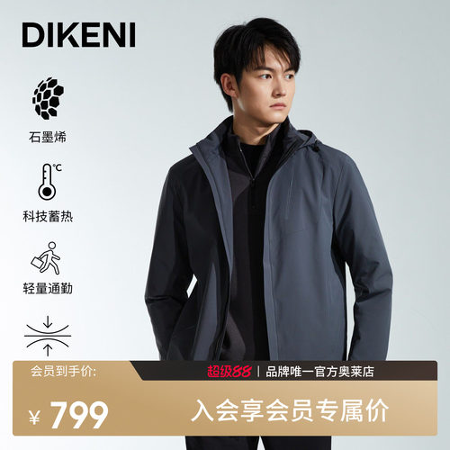官方直营正品奥莱直降底价