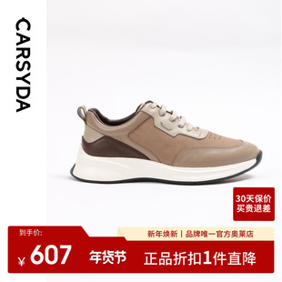 【品质牛皮】珈仕达复古时尚美拉德风男鞋新品春秋款运动休闲鞋