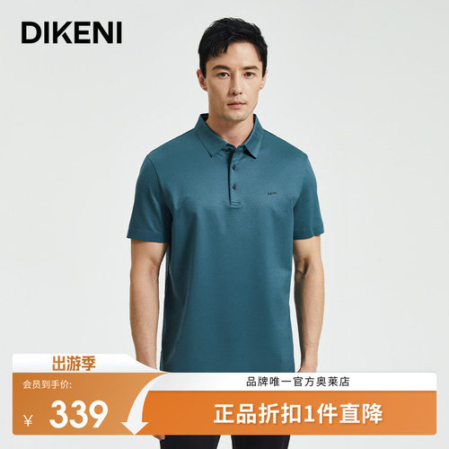 官方直营正品奥莱直降底价