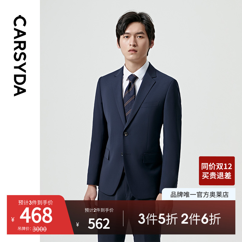 官方直营正品奥莱直降底价