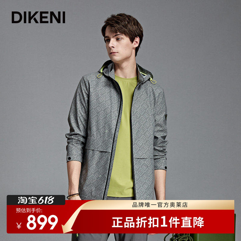 迪柯尼品牌高端男装外套新品秋季款时尚休闲微户外IP系列风衣夹克