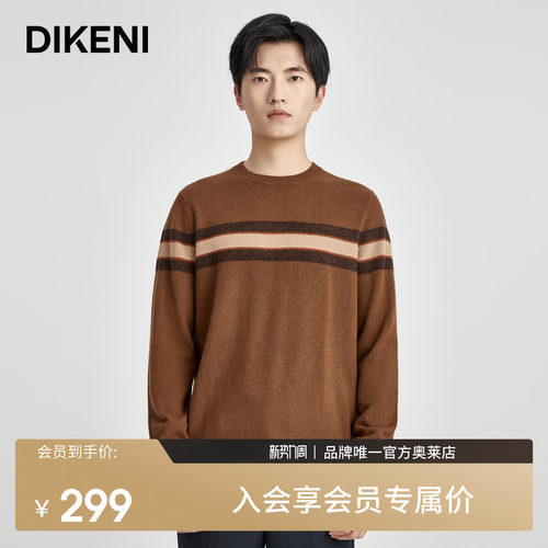 官方直营正品奥莱直降底价