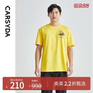 CARSYDA輕奢男裝 春夏新品 100%棉圓領T恤 三星堆主題系列