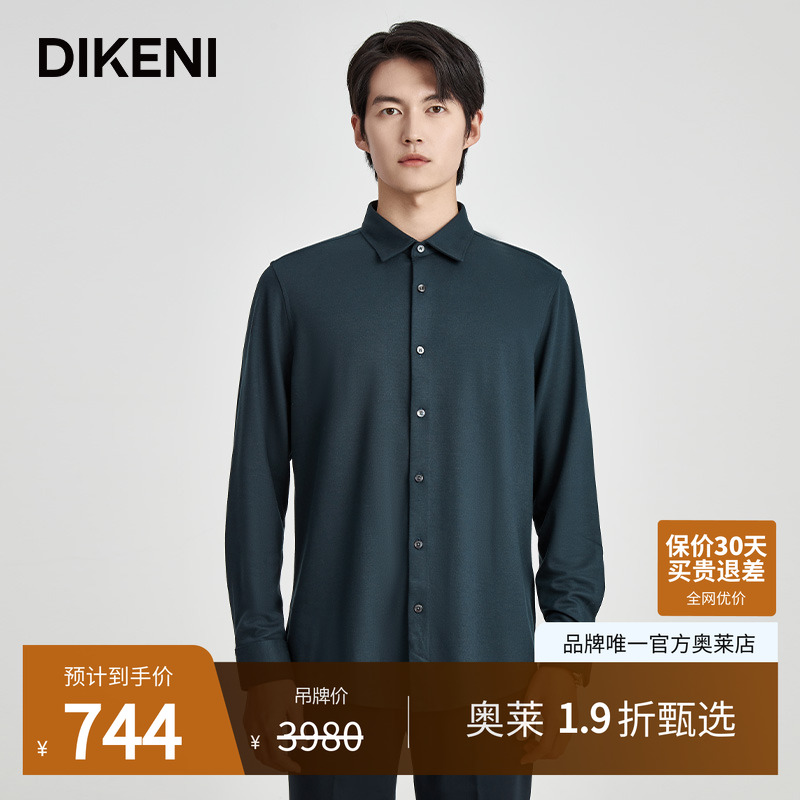 官方直营正品奥莱直降底价