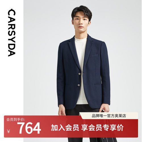 CARSYDA轻奢男装秋季华夫格西服