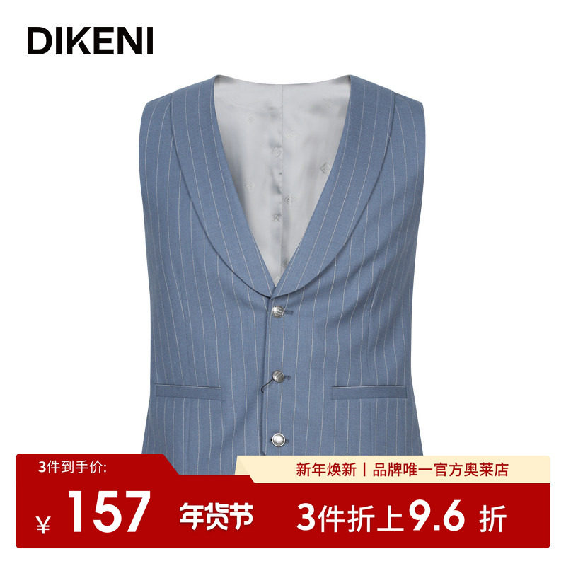 【品质羊毛蚕丝】迪柯尼高端轻奢男装 意式高级感条纹西装马甲