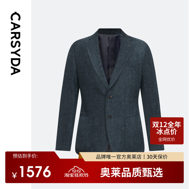 羊毛商务休闲西服新款