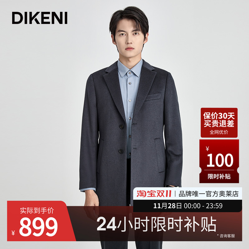 官方直营正品奥莱直降底价