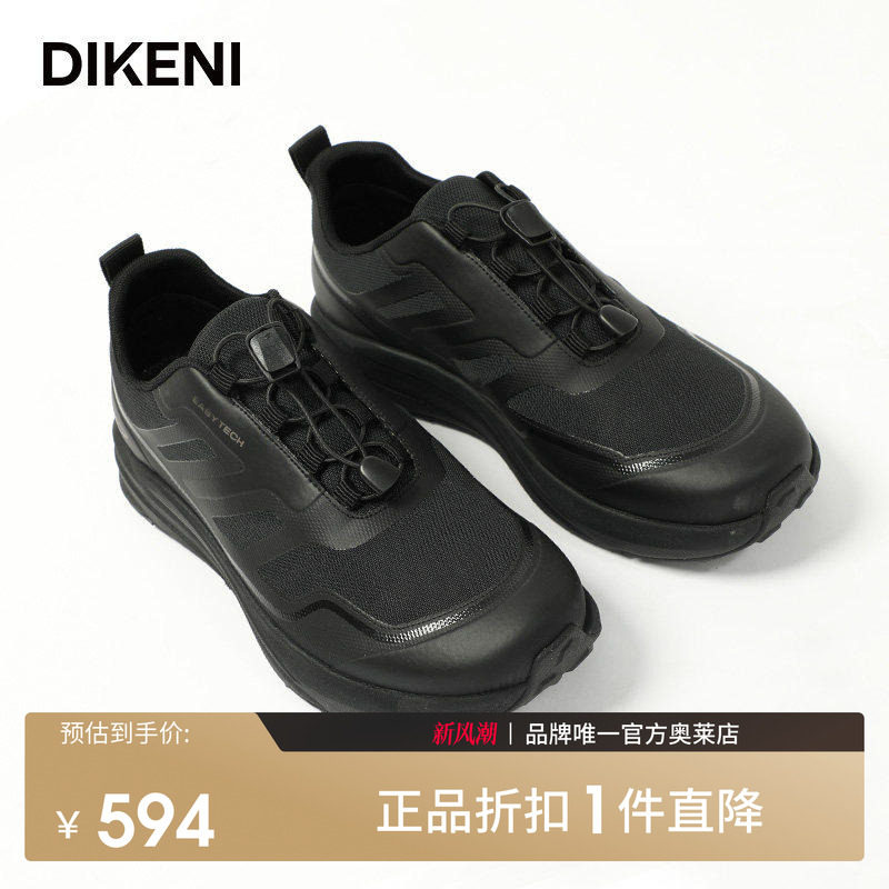 迪柯尼高级时尚抽绳运动休闲鞋新品百搭轻弹舒适套脚男鞋										
