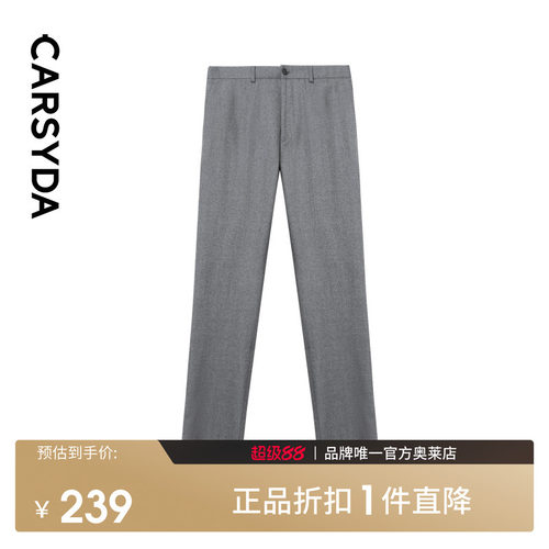 官方直营正品奥莱直降底价