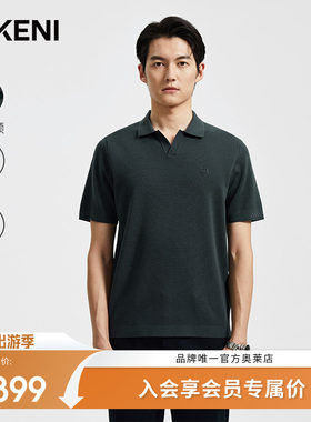 官方直营正品奥莱直降底价