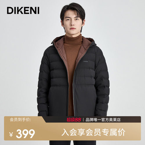 官方直营正品奥莱直降底价