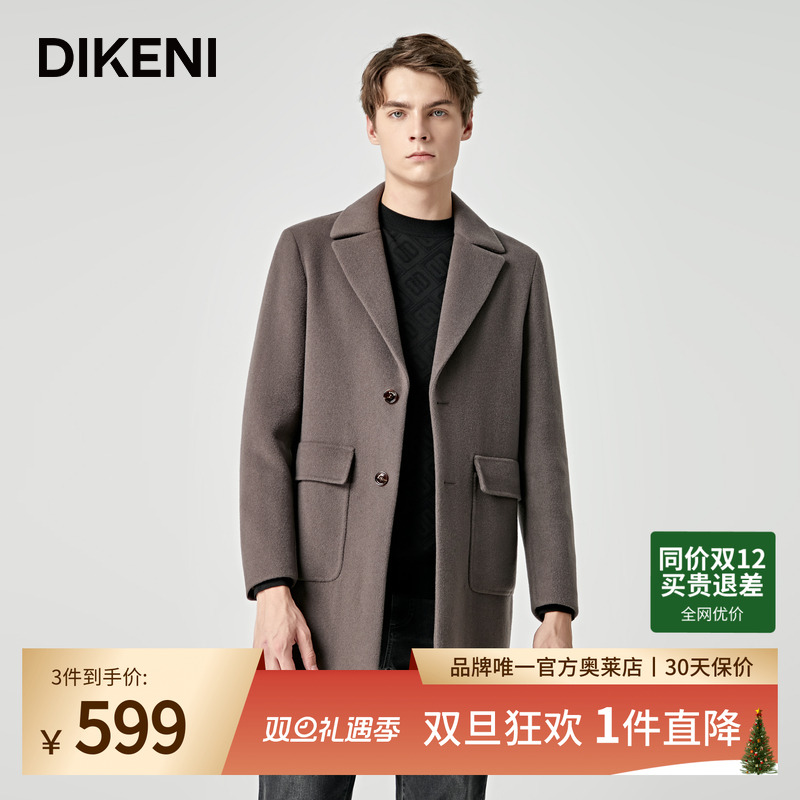 【超轻毛呢纯手工缝制】迪柯尼高端轻奢男装高级感羊毛羊绒大衣