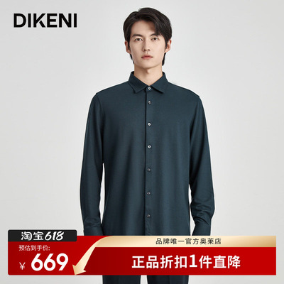 官方直营正品奥莱直降底价