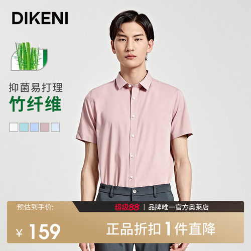 官方直营正品奥莱直降底价