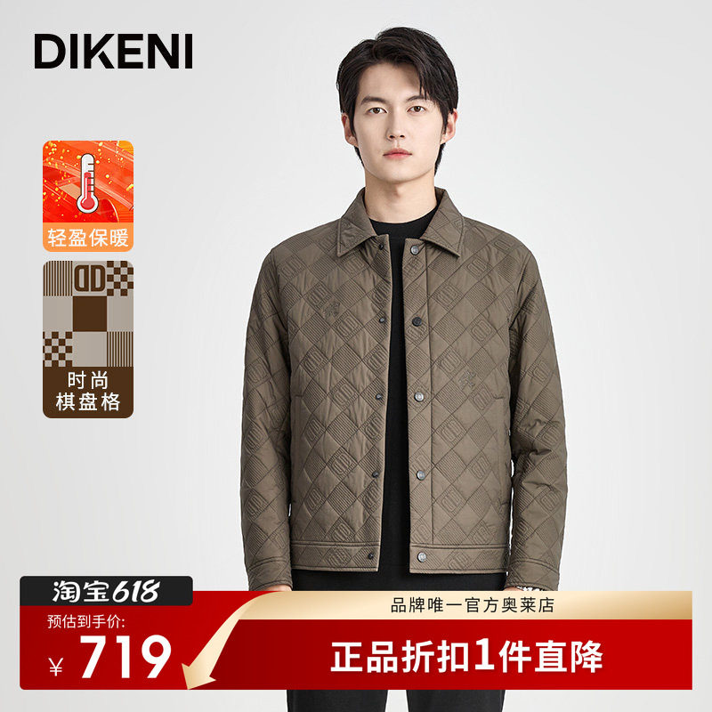 迪柯尼高端品牌男装外套秋冬新款时尚棋盘格IP款工装翻领棉服夹克