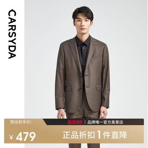 官方直营正品奥莱直降底价