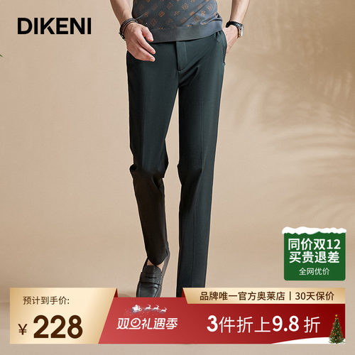 官方直营正品奥莱直降底价