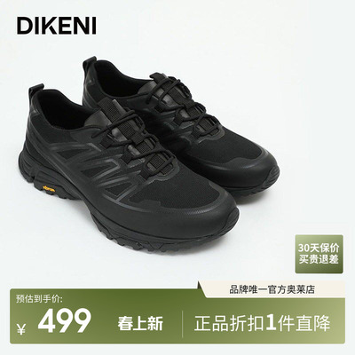 迪柯尼viBram黄金大底休闲男鞋