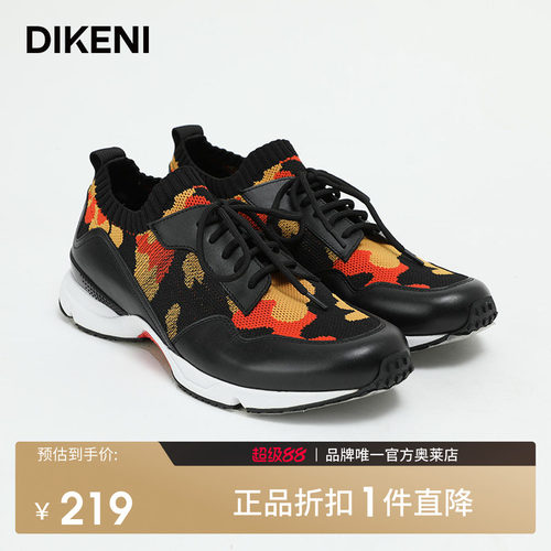 休闲鞋迪柯尼商场同款