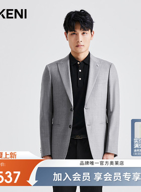 【宝藏羊毛蚕丝】迪柯尼高端轻奢男装 高级质感西服外套1C301G003