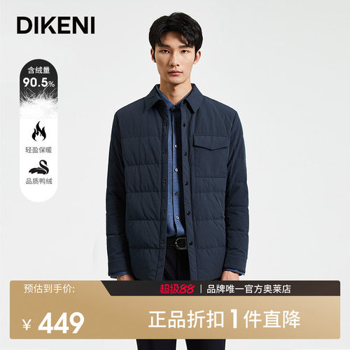 官方直营正品奥莱直降底价