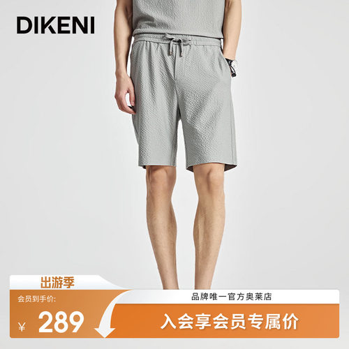 官方直营正品奥莱直降底价