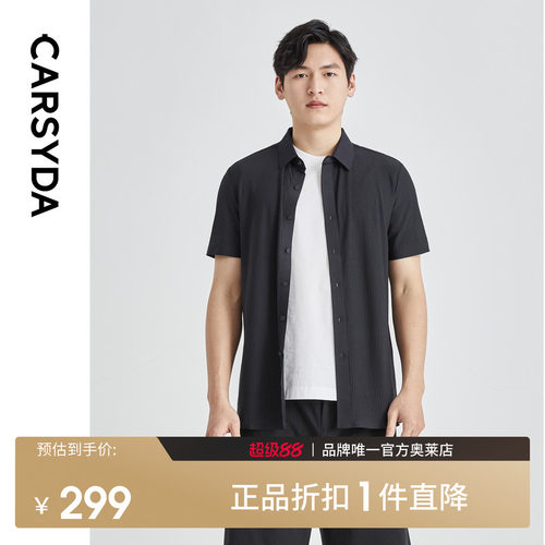 官方直营正品奥莱直降底价