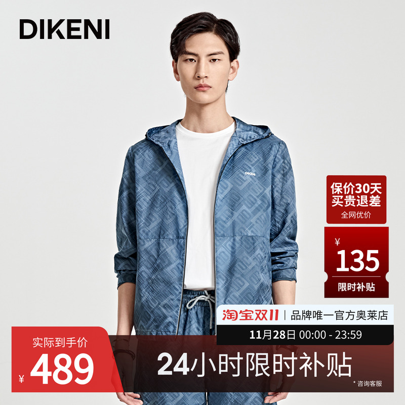 官方直营正品奥莱直降底价