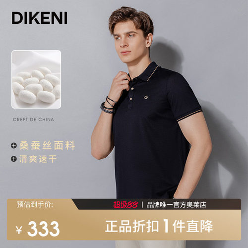 官方直营正品奥莱直降底价