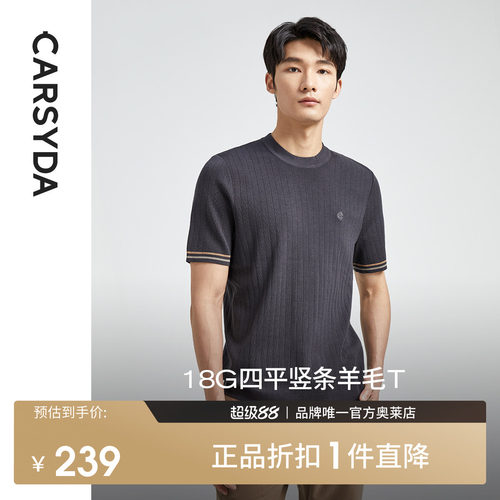 官方直营正品奥莱直降底价