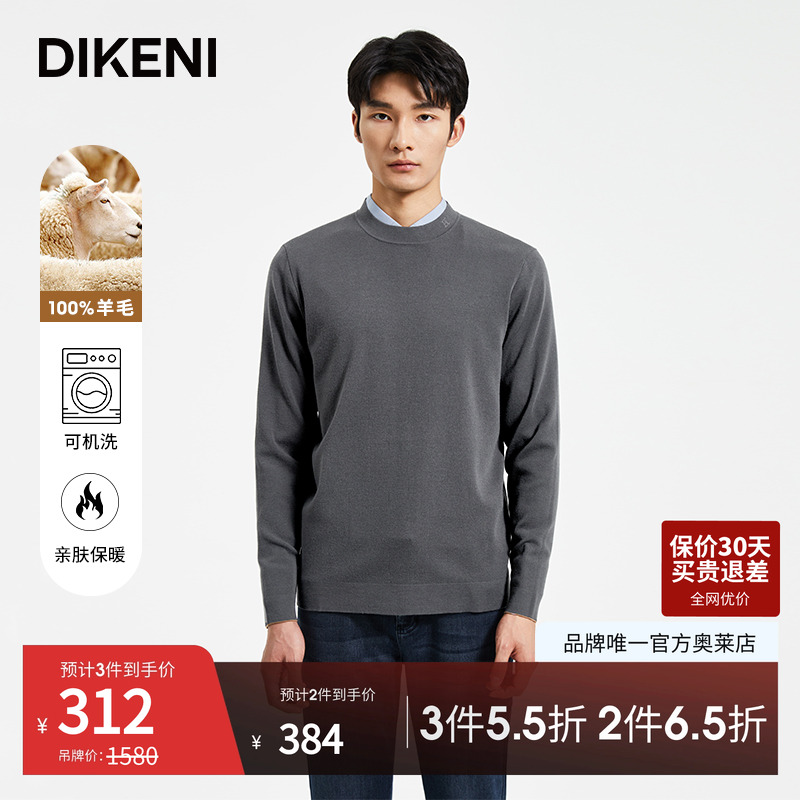 官方直营正品奥莱直降底价