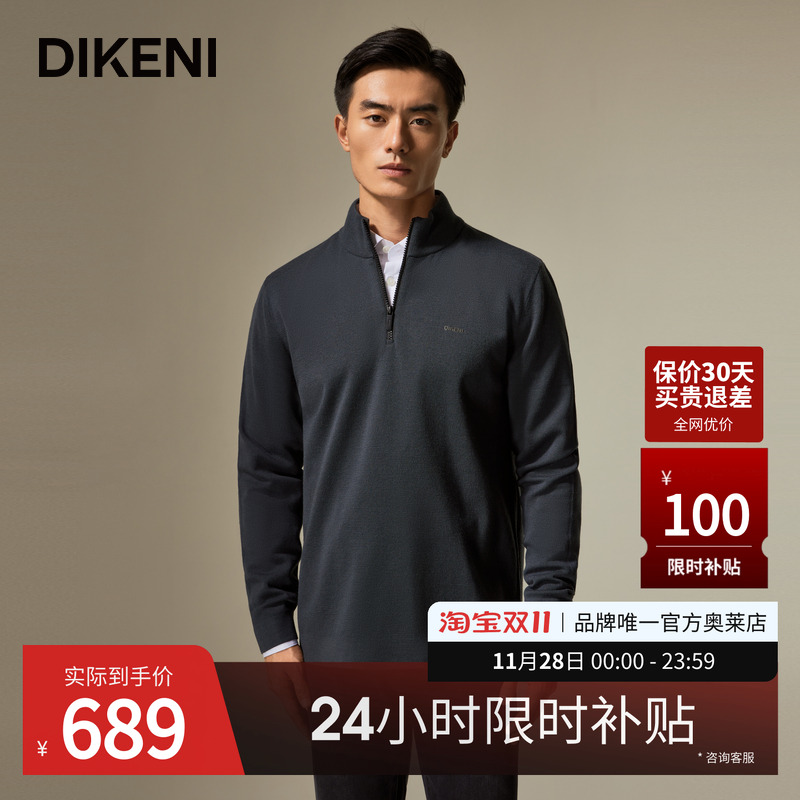 官方直营正品奥莱直降底价