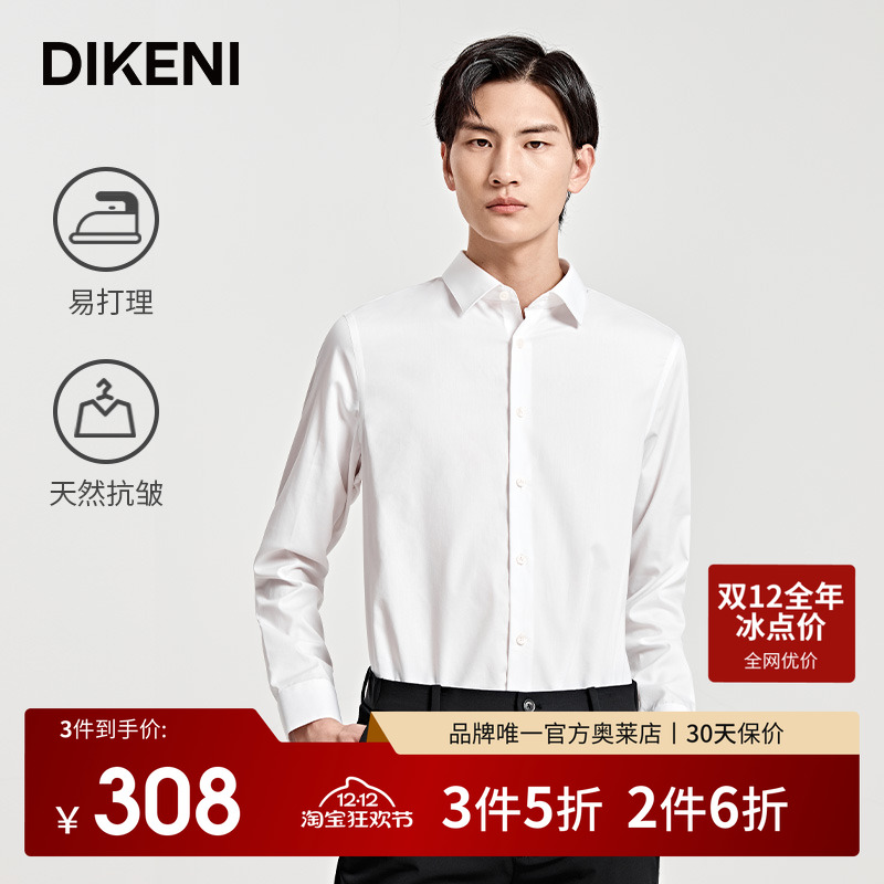 官方直营正品奥莱直降底价