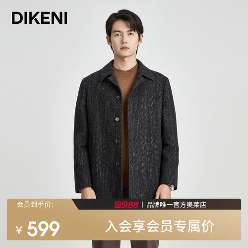 官方直营正品奥莱直降底价