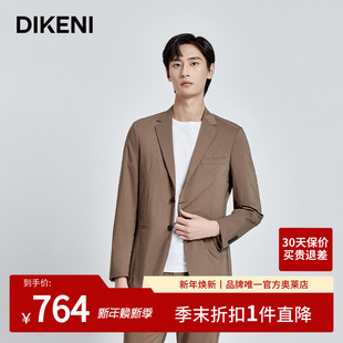 联名款 迪柯尼高端男装 时尚 春秋新款 商务休闲便西 西服外套