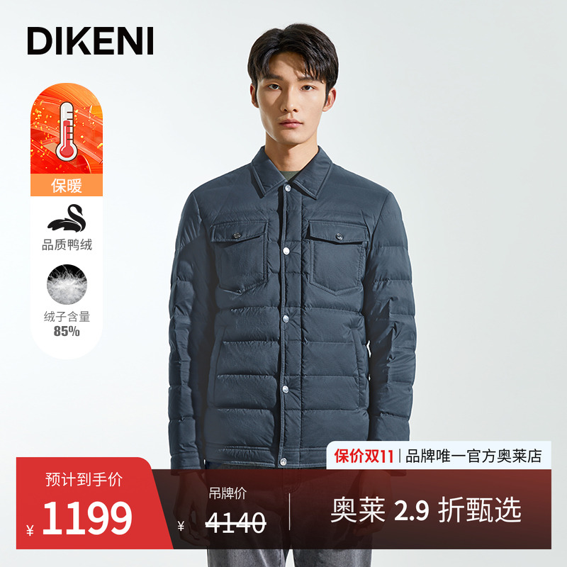 官方直营正品奥莱直降底价