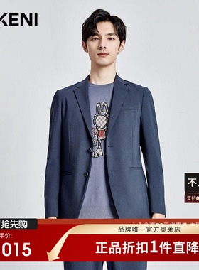 【多乐纱】迪柯尼夏季高端商务休闲男士西服外套轻薄无里衬更舒适