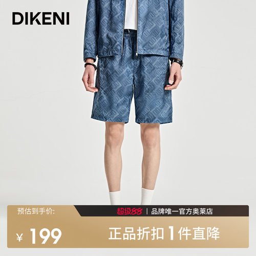 商场同款休闲短裤迪柯尼