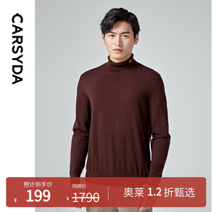 男 美丽奴宝藏羊毛 CARSYDA轻奢设计师新款 高领毛衣打底针织衫