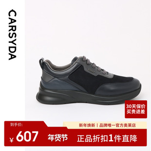 珈仕达牛皮绒面拼接运动休闲鞋新品春秋款时尚高级商务通勤男鞋