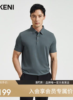 商场同款短袖Polo迪柯尼
