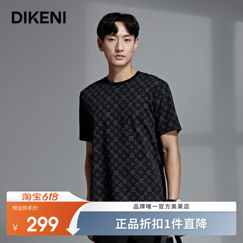 迪柯尼高端休闲男装夏新款时尚品牌DK老花品质桑蚕丝混纺T恤